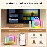 kinyo | ไมโครโฟนลำโพงบลูทูธ KTV