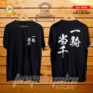 Nishinoya's Ikki Tousen Tee Haikyuu Shirt Japanese T-shirt - Aime/ Karasuno Anime T-shirt