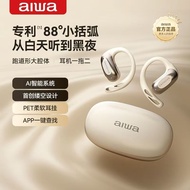 Aihua Open Headset Bluetooth 5.4