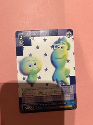 WS PIXAR