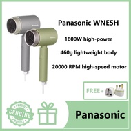 Panasonic WNE5H plug-in wired hair care negative ion constant temperature and fast drying hair dryer