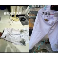 < Exclusive Product} Washing Oil Stain Ba 4.7kg Laundry Auxiliary Enzyme Formula Cleaner More Than S