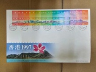 一九九七年一月二十六日 ✿ 1997年香港通用郵票「日景」細面額  ✿ 郵票首日封
