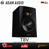 ลำโพงมอนิเตอร์ ADAM Audio T8V 8-inch Powered Studio Monitor (Single) * กรุณาสอบถามก่อนสั่งซื้อ *