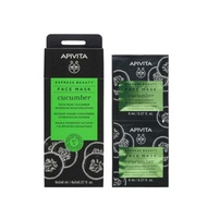 APIVITA (APIVITA) Melon Hydrogel Mask 12 * 8ml