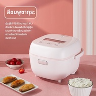 Tiger | หม้อหุงข้าวอัจฉริยะขนาดเล็ก 1.6 ลิตร