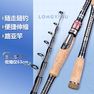 batang pancing joran pancing joran casting Carbon Telescopic Lure Rod Wholesale Portable Short Secti