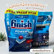 ผลิตภัณฑ์ล้างจานชนิดก้อน 80tabs & 90tabs Finish Powerball All in1 Dishwasher เม็ดน้ำยาล้างจาน เครื่อ