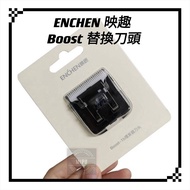 ENCHEN Boost Replacement Blade