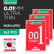 [Bundle of 3] Okamoto 001 0.01 Polyurethane Condoms Pack of 2s