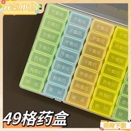 Total 49 Grids Large Capacity With Blind Meal Reminder Multiple Seven Days Portable Home Pill Box