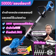 100% รับประกันคุณภาพ เครื่องตัดหญ้า กำลังไฟ1880W กำจัดวัชพืชง่ายได้อย่างง่ายดาย (เครื่องตัดหญ้าไฟฟ้า เครื่องตัดหญ้าแบต เครื่องตัดหญ้าไร้สาย รถตัดหญ้าไฟฟ้า เครื่องตัดหญ้าแบตเตอรี่ ที่ตัดหญ้าพกพา ที่ตัดหญ้าแบต ตัดหญ้าไร้สาย เครื่องตัดหญ้าราคาถูก)Lawn Mower