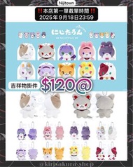 【 代購 】🌈彩虹社🌈Nijitown にじさんじNijisanji