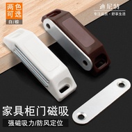 Cabinet Door Touch Invisible Door Suction Drawer Cabinet Suction Furniture Hardware 11.6