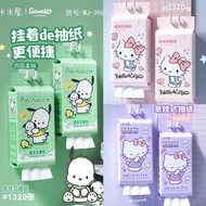 Tisu 三丽鸥悬挂式抽纸 Sanrio Hanging Tissue Paper 1320pcs 四层超大 Four Layer Large 凯蒂猫萌纸巾 Hello Kitty Pochacco
