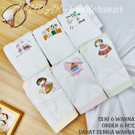 Miniset Step 1 Katun Sorex y10099 & y1004/ Miniset Anak Bahan Katun Sorex y10099 & y1004 Miniset Ana