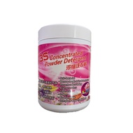 3S Concentrated Powder Detergent (ANTI-BACTERIAL)