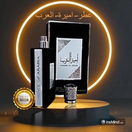 Ameerat AL Arab silver Perfume BY lattafa Brand / perfume/