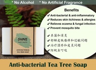 Antibacterial tea tree handmade soap 消炎杀菌茶树手工皂