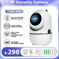 กล้องวงจรปิด360 wifi กล้องวงจรปิดดูผ่านมือถือ V380 Pro FHD 5MP กล้องวงจรไรสาย5g ล้องกันน้ำ หมุนได้ มีอินฟาเรดมองเห็นภาพชัดในที่มืด New 2024 Outdoor CCTV IP Securety Camera