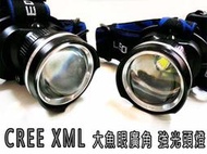 臺灣品牌綠光科技 保護板鋰電全配組 CREE XML -L2 U2 強光LED 超大魚眼廣角伸縮變焦頭燈(加碼送鋁充)