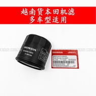 Suitable for Honda NX400CB400X/F/R/500X/NSS350/CBR300CM300 Oil Filter