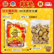 Wanjiafa bkh 795 Natural GanWenYan 795 795 (50 Capsules Per Pack)