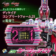 Premium Bandai Kamen Rider Decade Neo Decade DX K-Touch 21