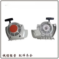 PEMOTONG BERUS RECOIL REWIND PEMULA UNTUK STIHL TRIMMER FS120 FS200 FS250 FS300 FS350 BT120 BT121 FS