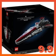 [READY STOCK]  LEGO 75367 Star Wars Venator-Class Republic Attack Cruiser