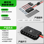 KEWIG B18 จ่ายไฟแบตเตอรี่มอเตอร์ไซค์ จ่ายไฟแบตเตอรี่ แบตเตอรี่แบ่งสาย แบตเตอรี่แบ่งสาย ชาร์จแบตเตอรี