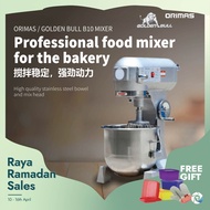 ORIMAS /GOLDEN BULL B10 FOOD MIXER C/W 2 BOWLS AND STANDARD ACCESSORIES