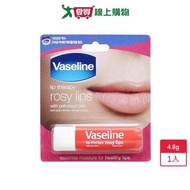 Vaseline Rose Touch-Up Lip Balm 4.8g [Love Buy]