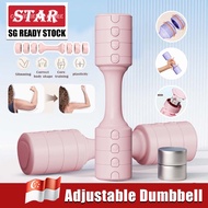 ⭐🇸🇬 READY STOCK Adjustable Dumbbell/Hand Weights for Women/Men for Home Gym Fitness Training 2.2/3.3