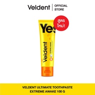 VELDENT ULTIMATE EXTREME AWAKE TOOTHPASTE 100 G พลัสฟลูออไรด์