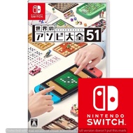 世界遊戲大全51 Switch