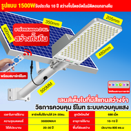 ไฟโซล่าเซลล์ โคมไฟโซล่าเซล  400W 300W  ไฟถนนพลังงานแสงอาทิตย์ โคมไฟถนน Solar Light ไฟถนน LED ควบคุมแสงอัจฉริยะ แสงสีขาว กันน