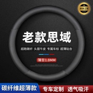 Suitable for Eight Generations Nine Generations Ten Generations 9 Generations Civic Leather Steering