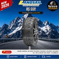 ส่งฟรี LANDSAIL รุ่น RS009 195/50R15 205/50R15 255/50R18 265/60R18 ยางใหม่ปี2025-2026🌟 (ราคาต่อ 1 เส