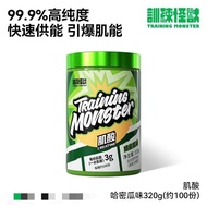 Training Monster Creatine Powder Monohydrate Creatine Powder Creatine White Peach Flavor Training Mo
