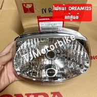 แท้ศูนย์ ไฟหน้า DREAM125 ดรีม125 (33110-KPW-901) #โคมไฟหน้าแท้