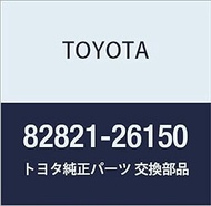 Toyota Genuine Parts, Battery Terminal Connector Cover, HiAce/Regius Ace Part Number 82821-26150