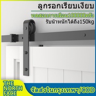 4.9FT 6FT ประตูบานเลื่อน รางประตูเลื่อน  6.6ฟุต ประตูเลื่อน 2M sliding door เหล็กรางประตู ชุดรางเลื่อนประตูไม้ รางประตูแขวน ประตูสไลด์