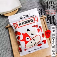 Zhanyi Glutinous Rice Paper Ejiao Cake Candy Paper Nougat Gourd Wrapping Rice Paper Edible Edible Sp