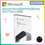 Microsoft Office 家用及中小企業版 2021 | 英文 | PC/Mac | 盒裝版 (T5D-03512)