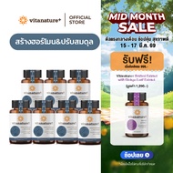 Vitanature+ Krachaidam Extract plus L-Arginine 7 กระปุก (ไวตาเนเจอร์พลัสสารสกัดจากกระชายดำ)