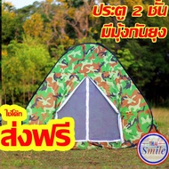 Tent, spring tent, gazebo tent​ Automatically open, size 2x2 meters, can sleep 3-4 people