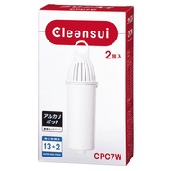 Mitsubishi Chemical Cleansui Cleansui Pot Type Water Purifier Replacement Cartridge Alkali Pot Super High Grade (2 pieces) CPC7W 【SHIPPED FROM JAPAN】