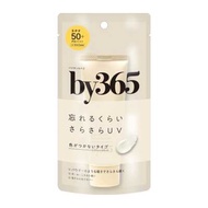 NARIS娜麗絲 by365 粉感清爽防曬霜 啞光款 60g