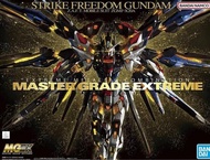 萬代 MGEX 攻擊自由鋼彈
